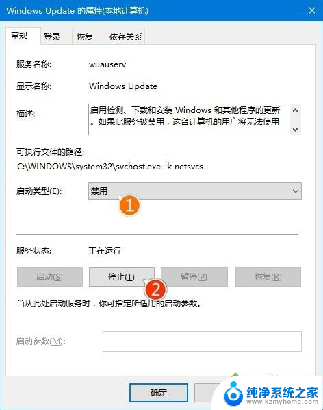 win10系统每次安装软件都很慢怎么办 如何加快win10系统更新速度