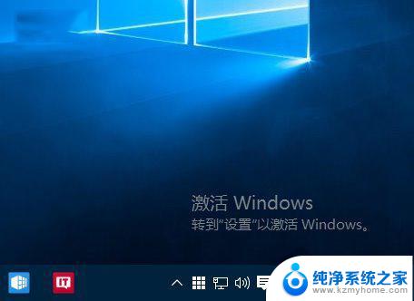 win10系统是否为正版 如何查看Win10系统是否为正版