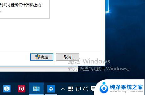 win10系统是否为正版 如何查看Win10系统是否为正版