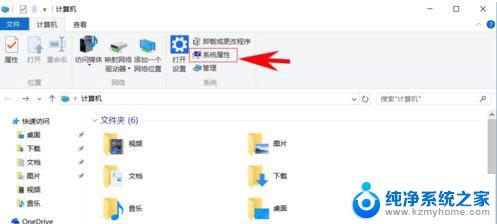 win10系统是否为正版 如何查看Win10系统是否为正版