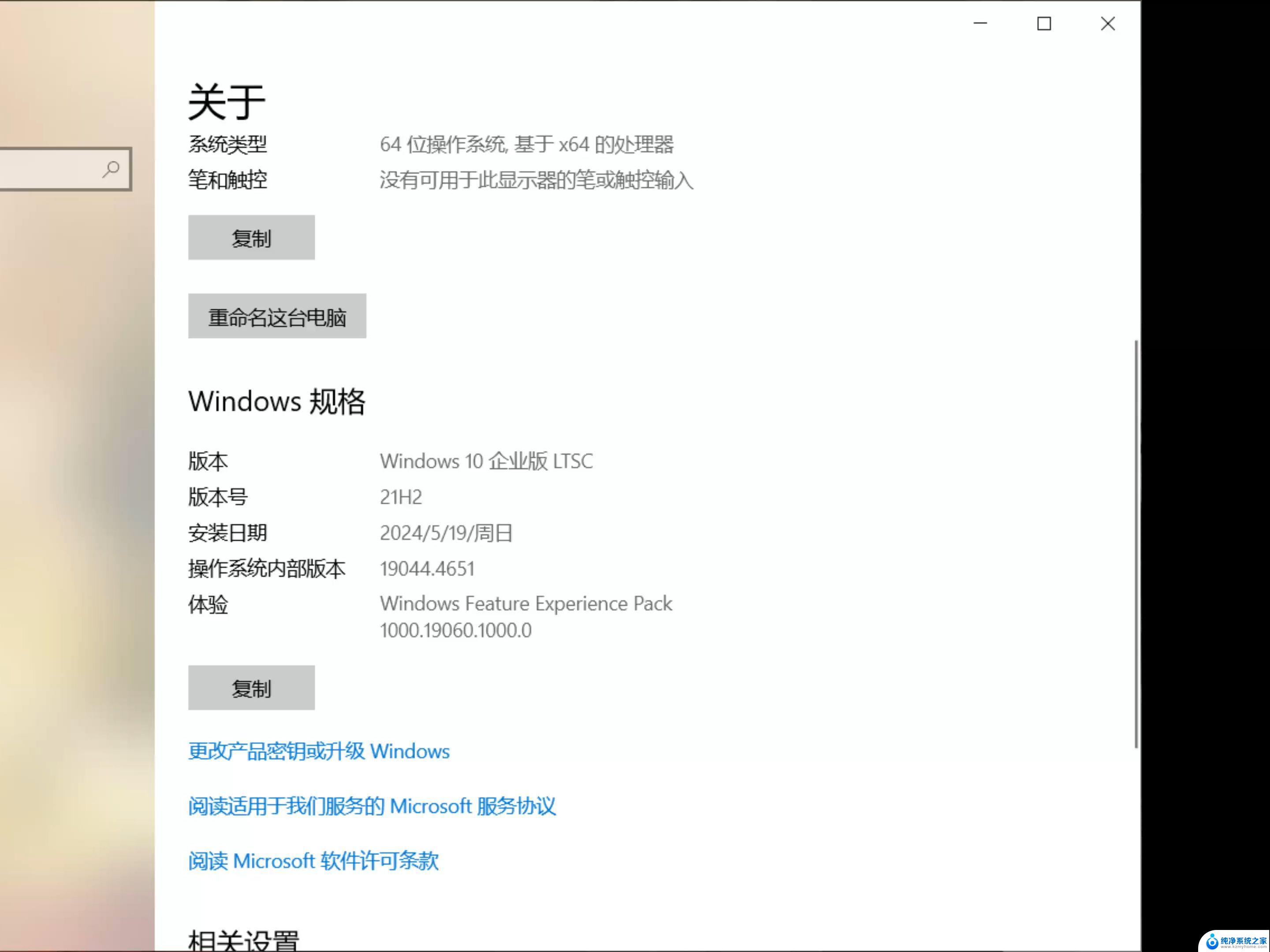 手提电脑怎么安装windows10 新买笔记本电脑系统安装步骤