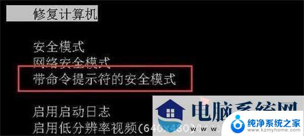 win11电脑忘了密码怎么办 笔记本电脑密码忘了怎么办解决方法