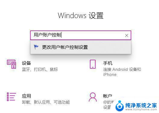 win11你的账户 没有本地账户切换 win11如何切换本地账户