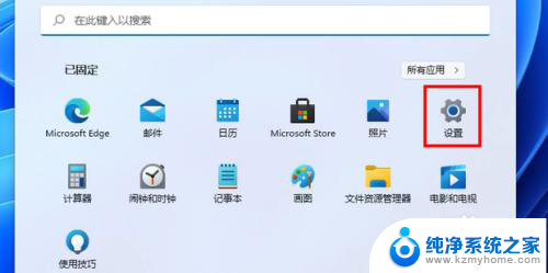 输入法设置win11 Win11输入法设置教程