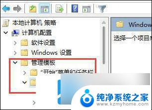 win11游戏总切回桌面 win11玩游戏频繁跳回桌面怎么办