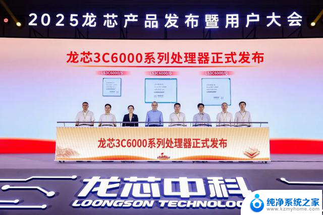 国产新一代CPU发布：颠覆传统，引领科技创新风向