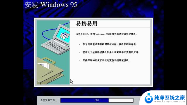 重返辉煌：5个超越时代的Windows功能重新崛起