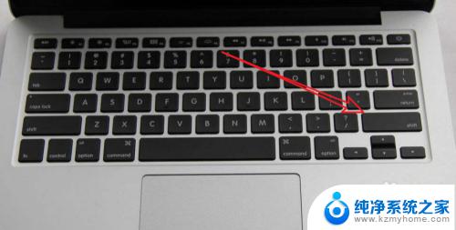 macbook如何返回桌面 Mac系统如何快速回到桌面