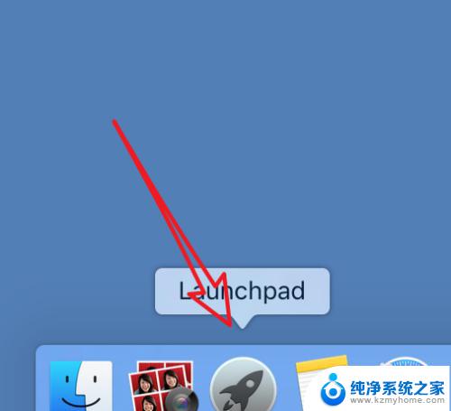 macbook如何返回桌面 Mac系统如何快速回到桌面