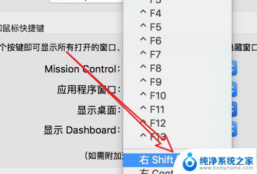 macbook如何返回桌面 Mac系统如何快速回到桌面