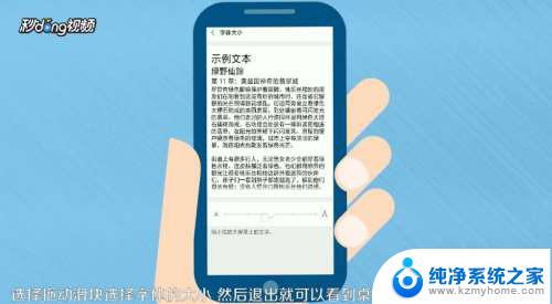 opporeno9桌面时间怎么设置 OPPO手机桌面时钟设置教程