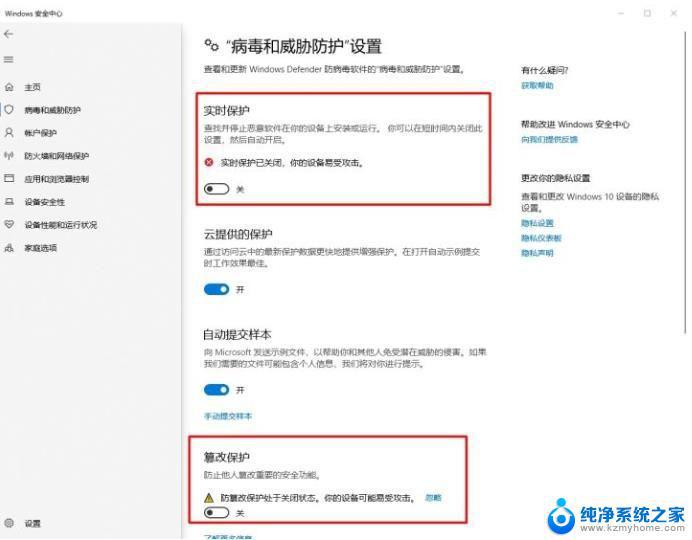 笔记本怎么设置玩游戏不卡 Win10游戏优化设置方法