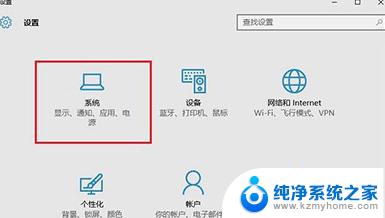 怎样看win10系统版本 Win10系统版本号在哪里查看