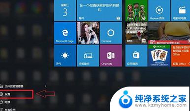 怎样看win10系统版本 Win10系统版本号在哪里查看