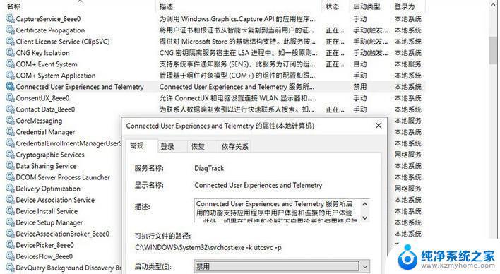 笔记本怎么设置玩游戏不卡 Win10游戏优化设置方法