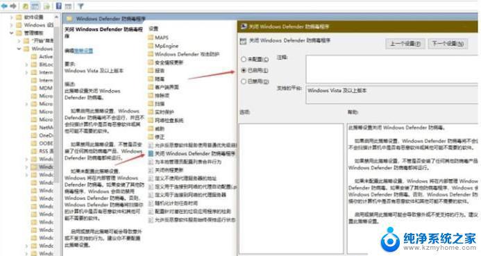 笔记本怎么设置玩游戏不卡 Win10游戏优化设置方法