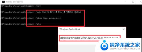 win10专业版密钥可激活 免费永久激活Win10专业版密钥