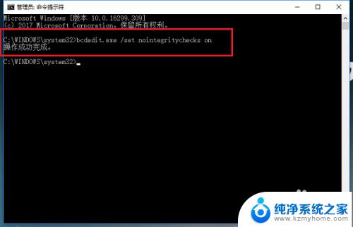 win10系统禁用驱动签名如何打开 win10系统开启驱动程序强制签名方法