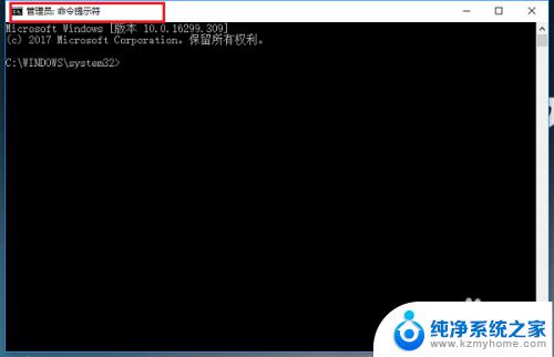 win10系统禁用驱动签名如何打开 win10系统开启驱动程序强制签名方法