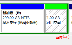 windows7如何分盘 win7怎样进行硬盘分区