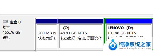 windows7如何分盘 win7怎样进行硬盘分区