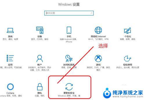 windows10退出安全中心 win10如何开启或关闭系统安全中心