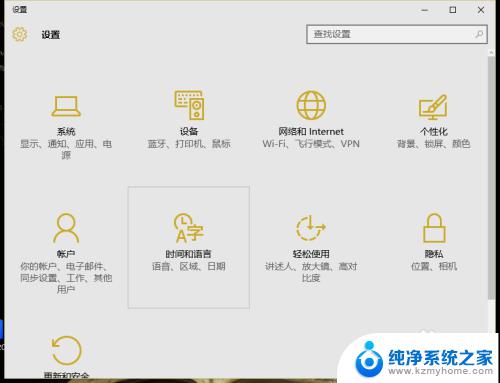 windows10怎么不自动更新 win10系统怎样设置不自动更新