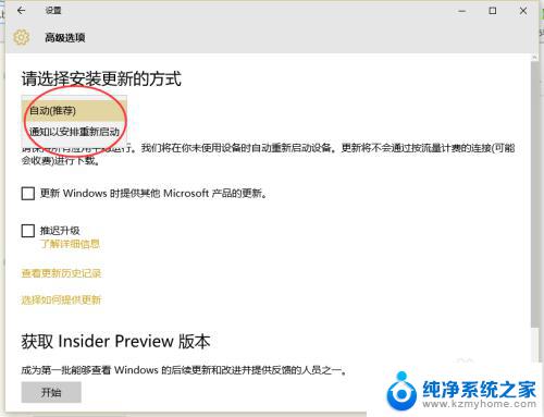 windows10怎么不自动更新 win10系统怎样设置不自动更新