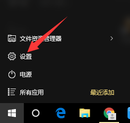 windows10怎么不自动更新 win10系统怎样设置不自动更新