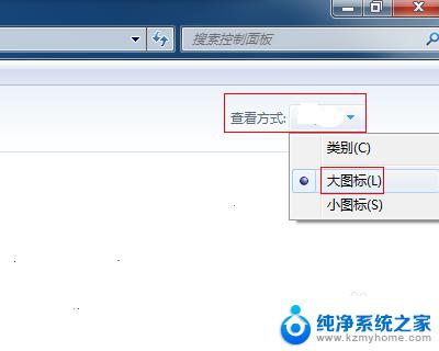 如何重置电脑系统还原win7 win7系统重置步骤