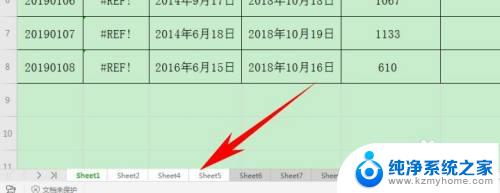 excel一次复制多个工作表 Excel中如何批量复制工作表