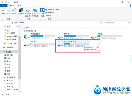 u盘格式化单元大小 U盘格式化时分配单元大小应该设置为多少合适