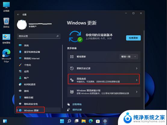 win11怎么设还原 联想电脑win11系统恢复出厂设置的快捷键