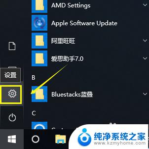 win10可以一键还原吗 win10系统自带一键还原功能说明