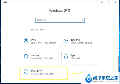 win10可以一键还原吗 win10系统自带一键还原功能说明