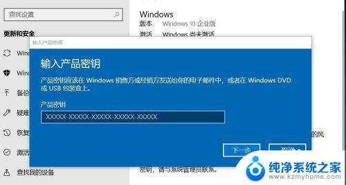 电脑右边出现激活windows 解决屏幕右下角持续显示激活Windows 10的问题