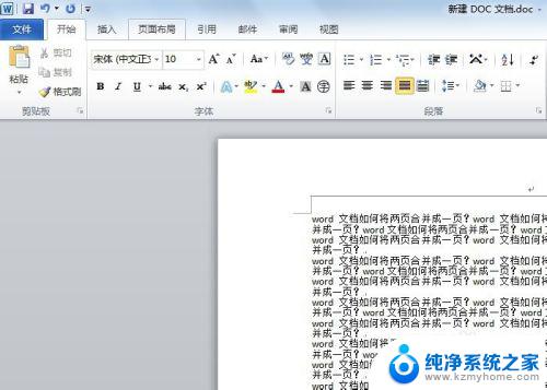 word怎么删除水印文字 word文档水印无法编辑怎么办