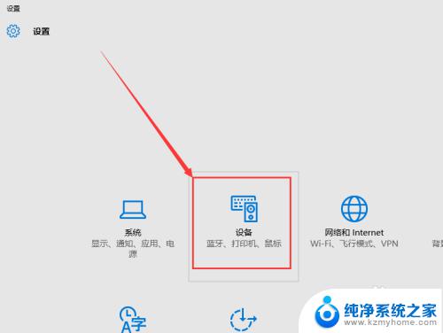 windows10添加局域网打印机 Win10系统电脑添加局域网打印机的步骤