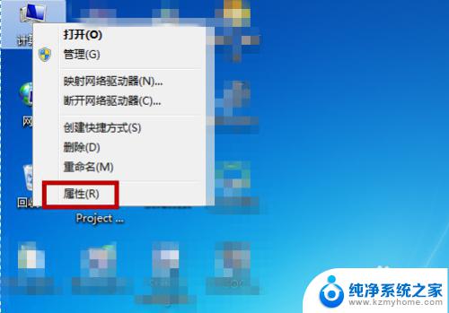 windows7台式电脑插耳机没有声音 Win7系统插上耳机没有声音怎么调