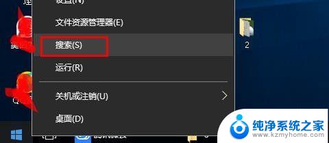 联想电脑连接不上wifi怎么解决 联想笔记本电脑wifi打不开怎么解决