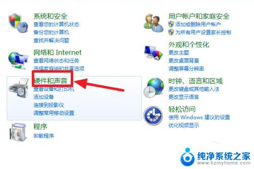 win7可以连接无线接收器吗 Win7如何连接WiFi