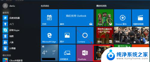 win10中纸牌游戏在哪 Win10纸牌游戏怎么打开