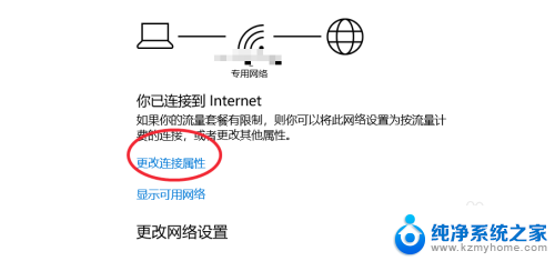 笔记本自动连接wifi怎么设置 如何设置电脑开机自动连接指定的WIFI