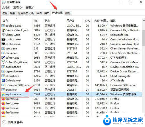 为什么电脑点不开开始图标 win10系统电脑点击桌面图标没反应怎么修复