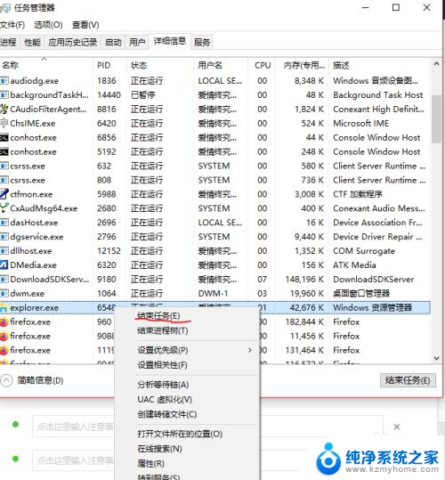 为什么电脑点不开开始图标 win10系统电脑点击桌面图标没反应怎么修复