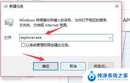 为什么电脑点不开开始图标 win10系统电脑点击桌面图标没反应怎么修复