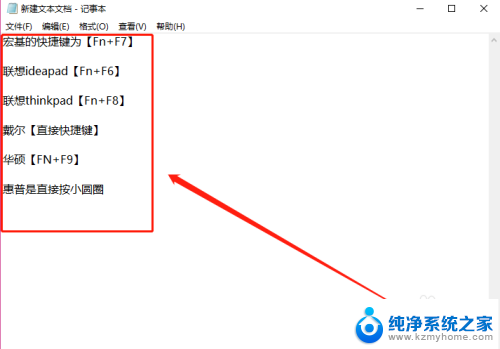 怎样取消手写输入法 win10如何开启电脑触摸板手写输入法