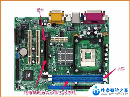 电脑显示屏启动不了什么原因 电脑开机时显示屏无信号的解决方法