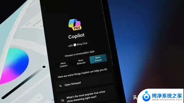 微软系统助理——Copilot：开启智能编程新时代