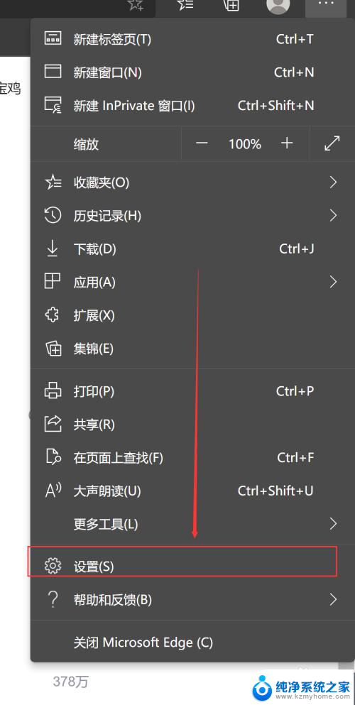 浏览器上网导航怎么换成关闭? 怎样取消浏览器自动弹出上网导航